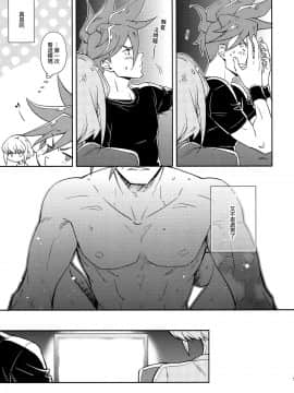 [沒有漢化](C96) [dg (どぐう)] はじまりは唇から (プロメア)_IMG_20190921_0008