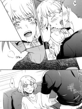 [沒有漢化](C96) [dg (どぐう)] はじまりは唇から (プロメア)_IMG_20190921_0017