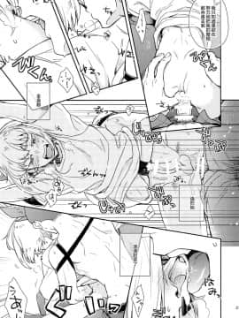 [沒有漢化](C96) [dg (どぐう)] はじまりは唇から (プロメア)_IMG_20190921_0020