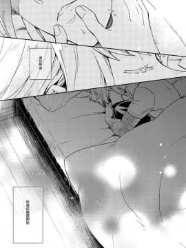 [沒有漢化](C96) [dg (どぐう)] はじまりは唇から (プロメア)_IMG_20190921_0024