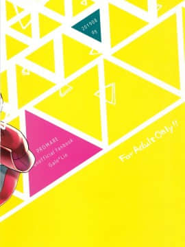 [沒有漢化](C96) [dg (どぐう)] はじまりは唇から (プロメア)_IMG_20190921_0026