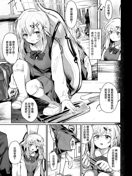 [山樱汉化] (C97) [Fatima Cigarette (滝まくら)] ウザいおっさんに催眠されて気持ちよくなった話 [中国翻訳]_004
