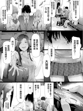 [无毒汉化组] [史鬼匠人] TR逆痴漢専用車両 第1話 [中国翻訳]_P017