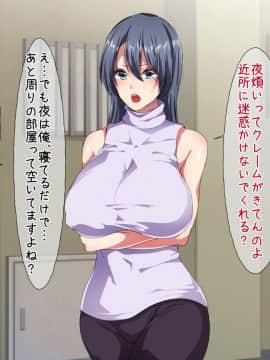 (同人CG集) [間々田の漫画屋さん] 性悪おばさんにおしおき調教 生ハメ中だし肉オ●ホセックス_ma01005