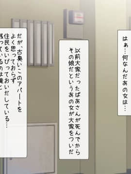 (同人CG集) [間々田の漫画屋さん] 性悪おばさんにおしおき調教 生ハメ中だし肉オ●ホセックス_ma01008