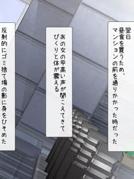 (同人CG集) [間々田の漫画屋さん] 性悪おばさんにおしおき調教 生ハメ中だし肉オ●ホセックス_ma02001