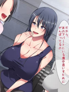 (同人CG集) [間々田の漫画屋さん] 性悪おばさんにおしおき調教 生ハメ中だし肉オ●ホセックス_ma02002