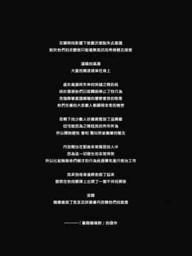 [るきるきEXISS (文月晦日)] FF嬲 Reunion 03 (ファイナルファンタジーVII) [中国翻訳]_31