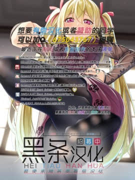 [るきるきEXISS (文月晦日)] FF嬲 Reunion 03 (ファイナルファンタジーVII) [中国翻訳]_52