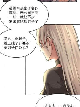 金鳞岂是池中物1-44_018