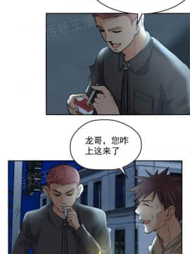 金鳞岂是池中物1-44_025