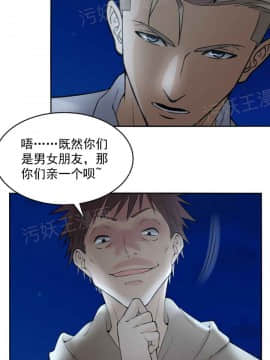 金鳞岂是池中物1-44_027