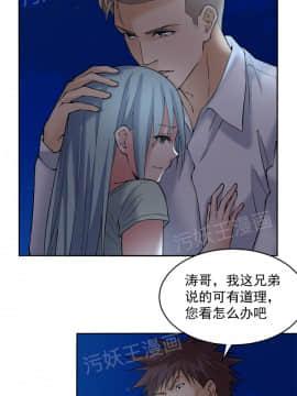 金鳞岂是池中物1-44_031