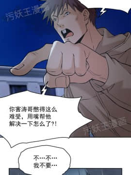金鳞岂是池中物1-44_032