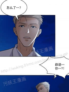 金鳞岂是池中物1-44_033
