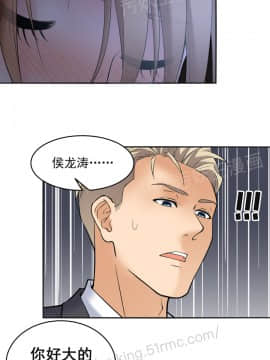金鳞岂是池中物1-44_063