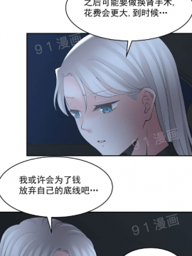 金鳞岂是池中物1-44_078