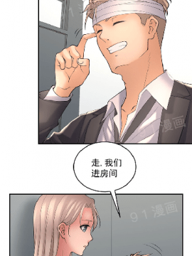 金鳞岂是池中物1-44_080
