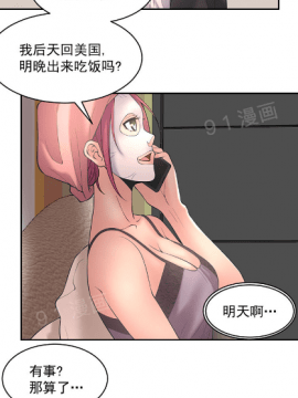 金鳞岂是池中物1-44_087