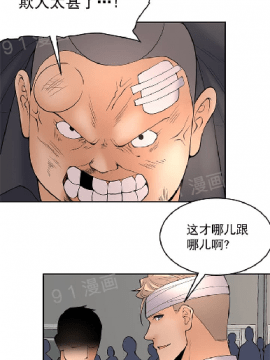 金鳞岂是池中物1-44_093