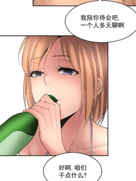 金鳞岂是池中物1-44_101