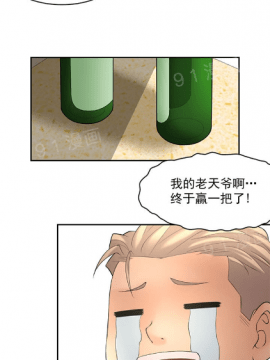 金鳞岂是池中物1-44_102