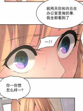 金鳞岂是池中物1-44_103