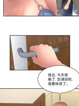 金鳞岂是池中物1-44_104