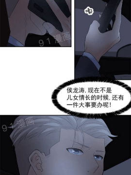 金鳞岂是池中物1-44_121