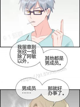 金鳞岂是池中物1-44_127