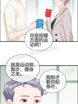 金鳞岂是池中物1-44_129