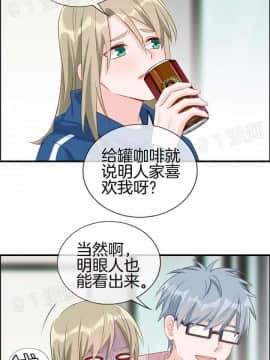 金鳞岂是池中物1-44_134