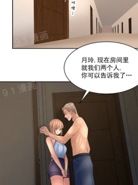 金鳞岂是池中物1-44_106