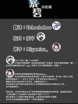 [暴碧汉化组] (C97) [チョットだけアルヨ。 (竹村雪秀)] えもいはず (艦隊これくしょん -艦これ-) [中国翻訳]_044