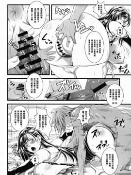 [黑条汉化$DDD] [るきるきEXISS (文月晦日)] FF嬲 Reunion 03 (ファイナルファンタジーVII)_28