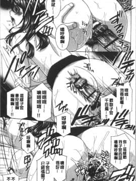 [4K漢化組][ドリルムラタ] 人妻肉人形さつき_022