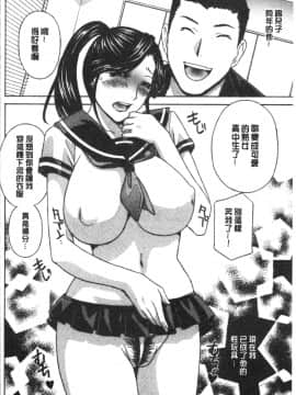 [4K漢化組][ドリルムラタ] 人妻肉人形さつき_067