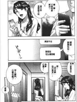 [4K漢化組][ドリルムラタ] 人妻肉人形さつき_144