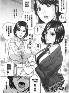 [4K漢化組][ドリルムラタ] 人妻肉人形さつき_148