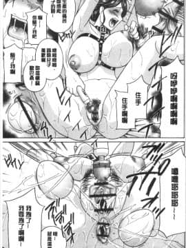 [4K漢化組][ドリルムラタ] 人妻肉人形さつき_176