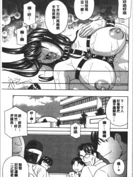 [4K漢化組][ドリルムラタ] 人妻肉人形さつき_184