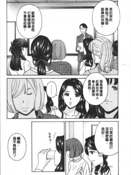 [4K漢化組][ドリルムラタ] 人妻肉人形さつき_197