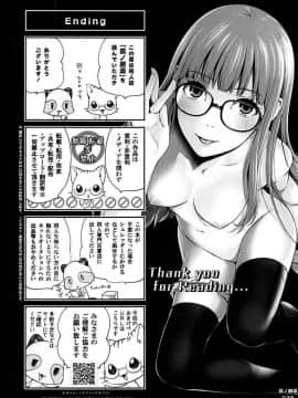 Ai No Souzou_25_00000024