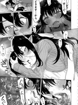 (C97) [焼きトマホークステーキ (焼きトマト)] 就活失敗したサキュバスさんを拾いました_008