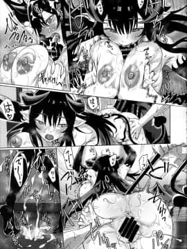 (C97) [焼きトマホークステーキ (焼きトマト)] 就活失敗したサキュバスさんを拾いました_020