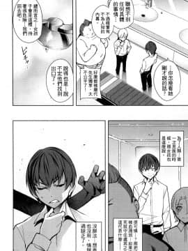 [風的工房][智弘カイ] デスラバ 1 宿命戀人 1_087