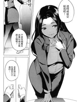 [風的工房][智弘カイ] デスラバ 1 宿命戀人 1_129