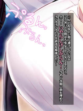 (同人CG集) [みちばたのえろほん] 種付け先生の純愛催眠キメセク指導～姉妹仲良く孕ませます～_016__15