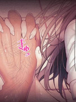 (同人CG集) [みちばたのえろほん] 種付け先生の純愛催眠キメセク指導～姉妹仲良く孕ませます～_247__246