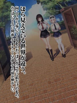 (同人CG集) [みちばたのえろほん] 種付け先生の純愛催眠キメセク指導～姉妹仲良く孕ませます～_308__307